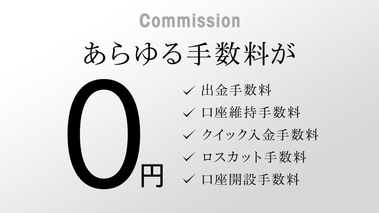 DMM FX - 初心者向け FX 取引アプリ