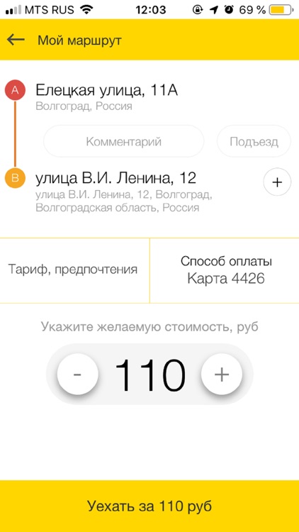 Такси “NEXT” Новозыбков