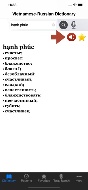 Vietnamese-Russian Dictionary(圖2)-速報App