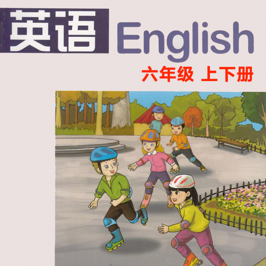 Get 湖南山东小学英语六年级上下册 for iOS, iPhone, iPad Aso Report