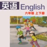 Get 湖南山东小学英语六年级上下册 for iOS, iPhone, iPad Aso Report