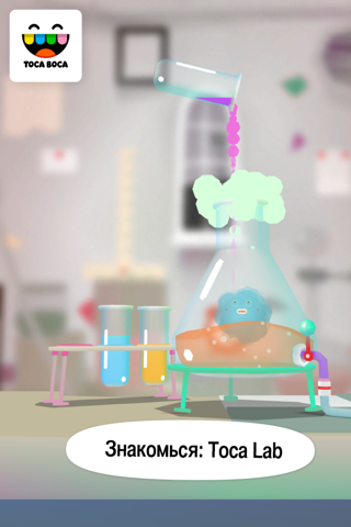 Скриншот из Toca Lab: Elements