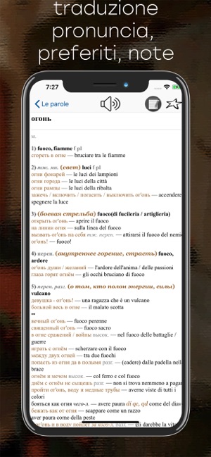 Italiano<->russo dizionario(圖8)-速報App