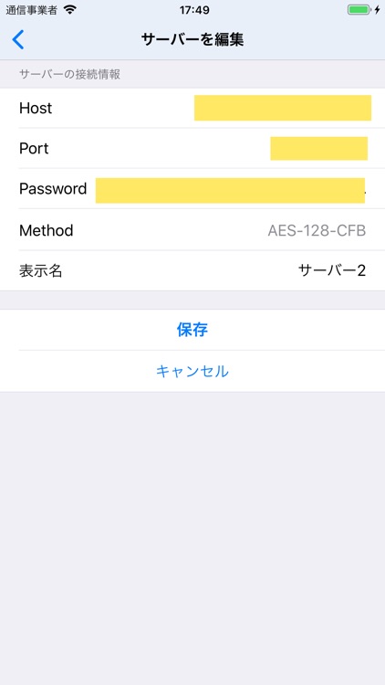 RyoSS Lite screenshot-3