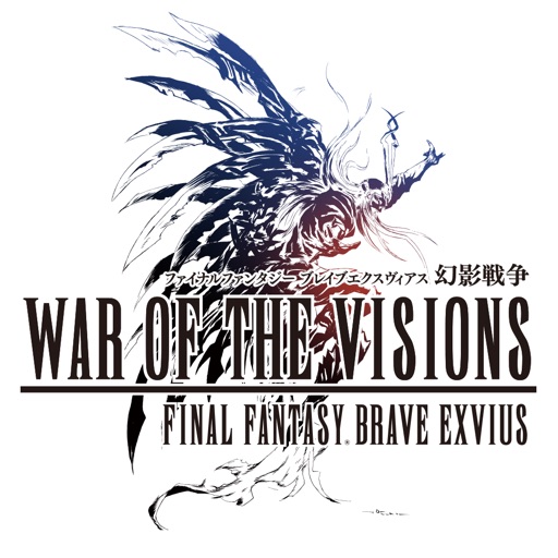 FFBE幻影戦争 WAR OF THE VISIONS