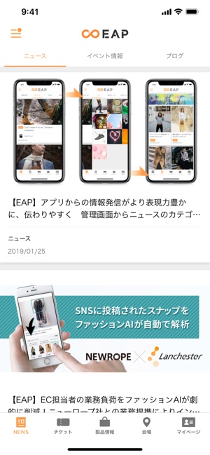 EAP Info(圖1)-速報App