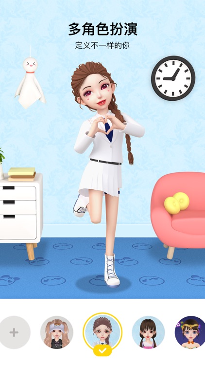 秀蛋 - 虚拟社交app screenshot-7