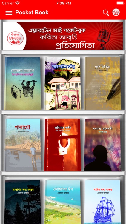 Airtel My Pocket Book By Bringabout Technology Inc