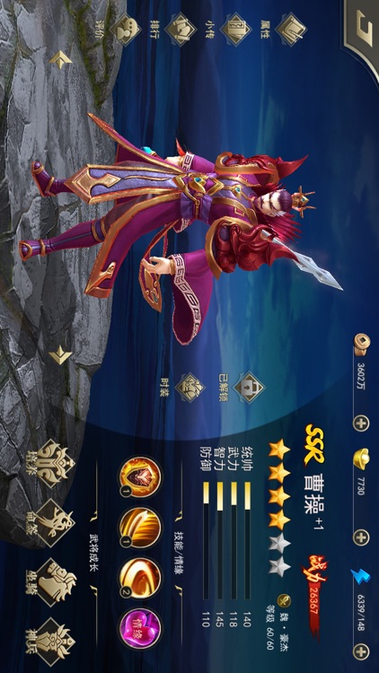 御龙无双-军团争霸 screenshot-5