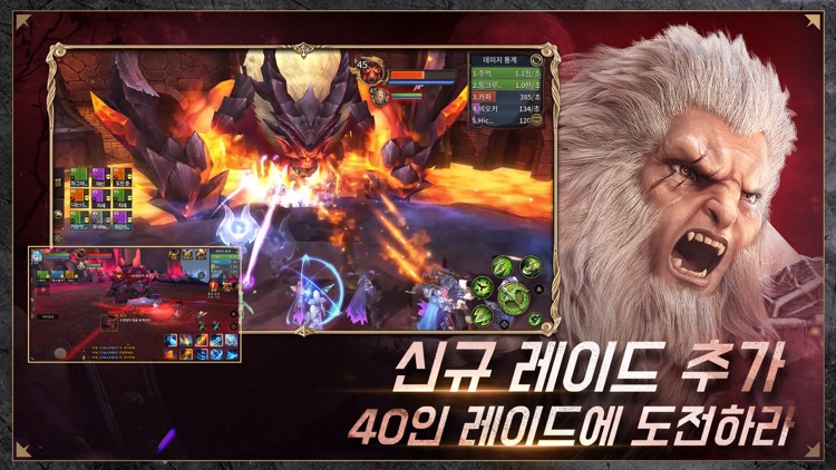 이터널 라이트