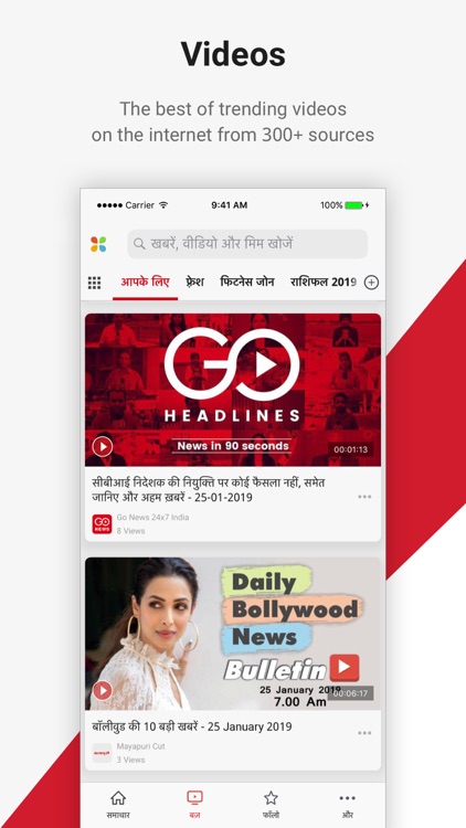 Dailyhunt (Formerly NewsHunt) screenshot-5