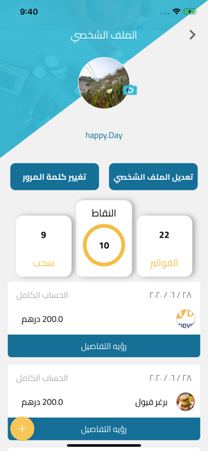 Happy Day(圖6)-速報App