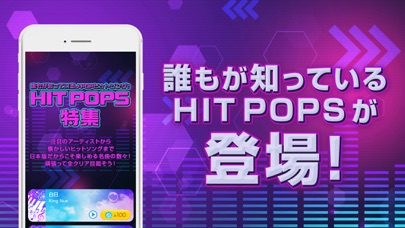 ピアノタイル ステージ ピアノタイル2 正式日本版 Iphoneアプリランキング