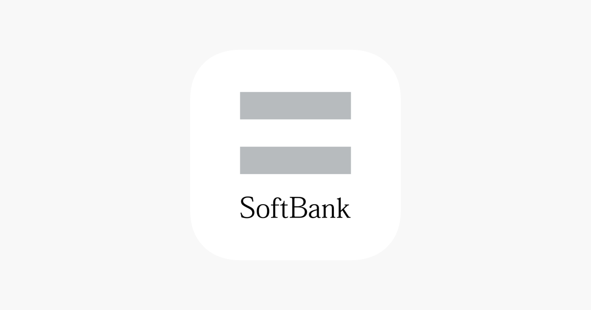 My Softbank をapp Storeで