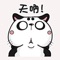 This app is an emoticon pack for cats like pandas