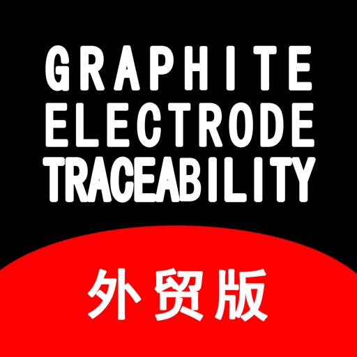 G.E Traceability