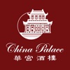 China Palace