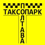 Таксопарк Полтава