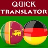 Sinhala German Translator
