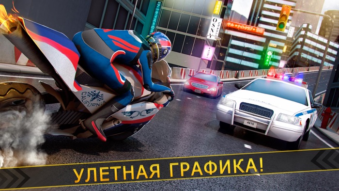 Мотоцикл привод Скорость 2020