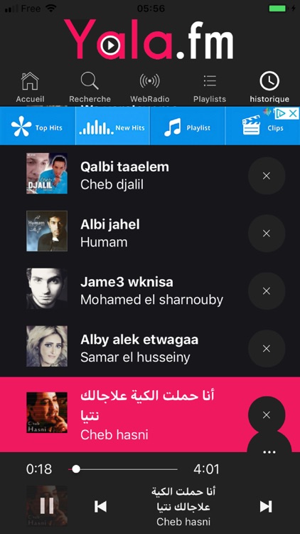 Yala.fm screenshot-4