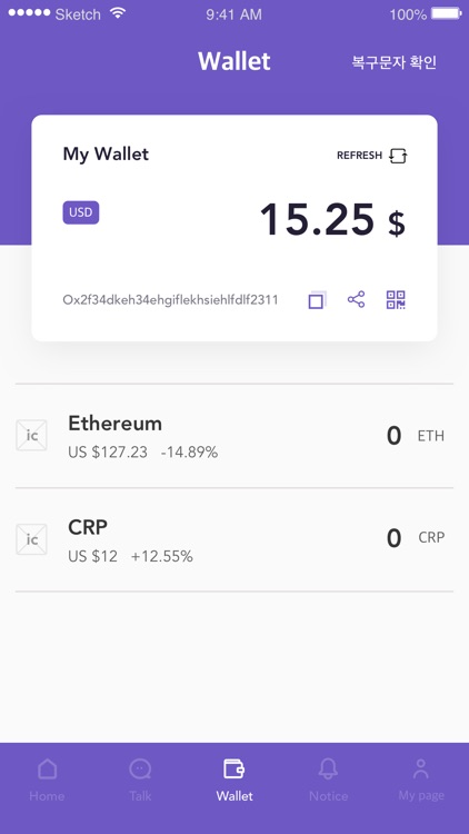 CRP token Wallet