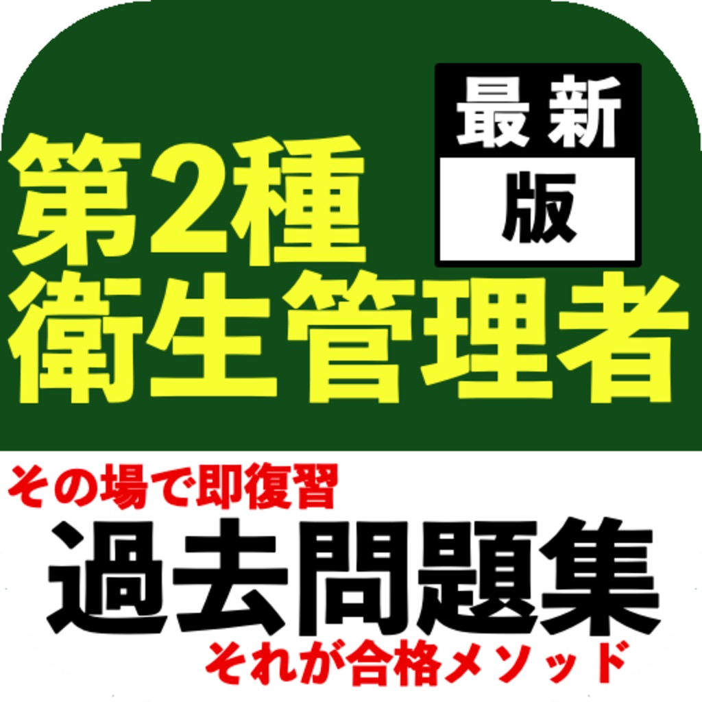 Mari Suda Apps On The App Store