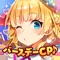 ■□■□ハマる!おもしろい! 可愛い女の子が出てくる!□■□■