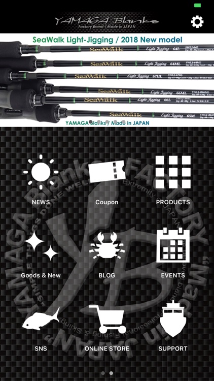 釣竿/フィッシングロッドメーカー YAMAGA Blanks