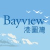 Bayview 港圖灣