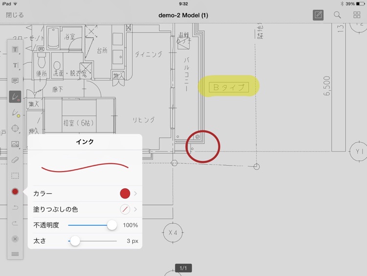 ASTRUX v2.0 screenshot-4