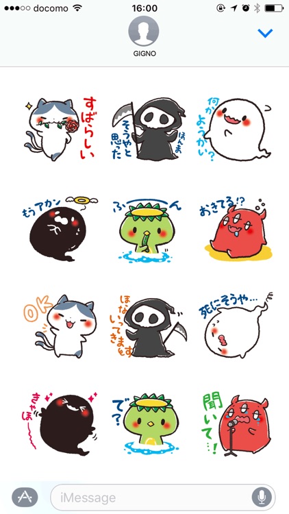 Ghost sticker set!