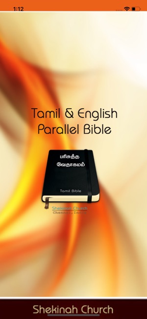 Tamil Bible(圖1)-速報App