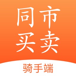 爱心帮 爱心传递by Shufeng Wang