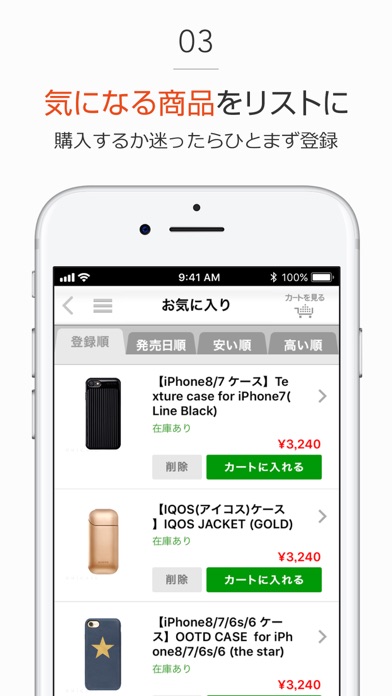 UNiCASE for iPhoneケース アクセサリー通販のおすすめ画像4