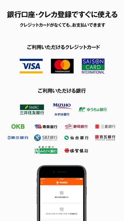 Origami スマホ決済アプリ screenshot-3