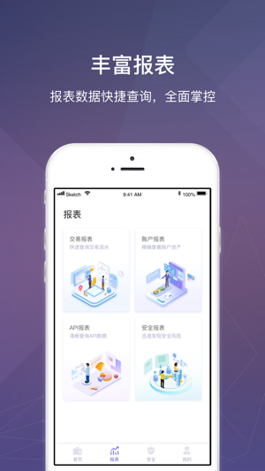 DAEX Wallet(圖3)-速報App