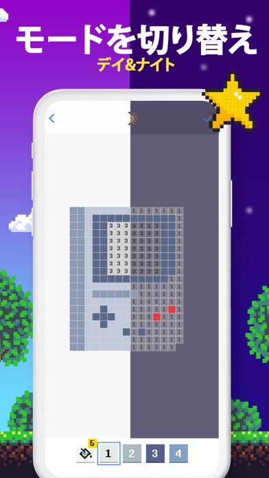 Pixel - 数字で色ぬり screenshot1