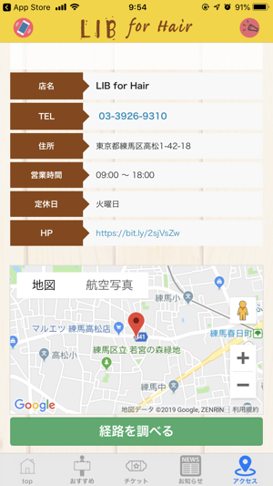 LIB for Hair(圖4)-速報App