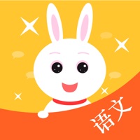 小学语文-最新人教版统编版语文学习软件 pour PC