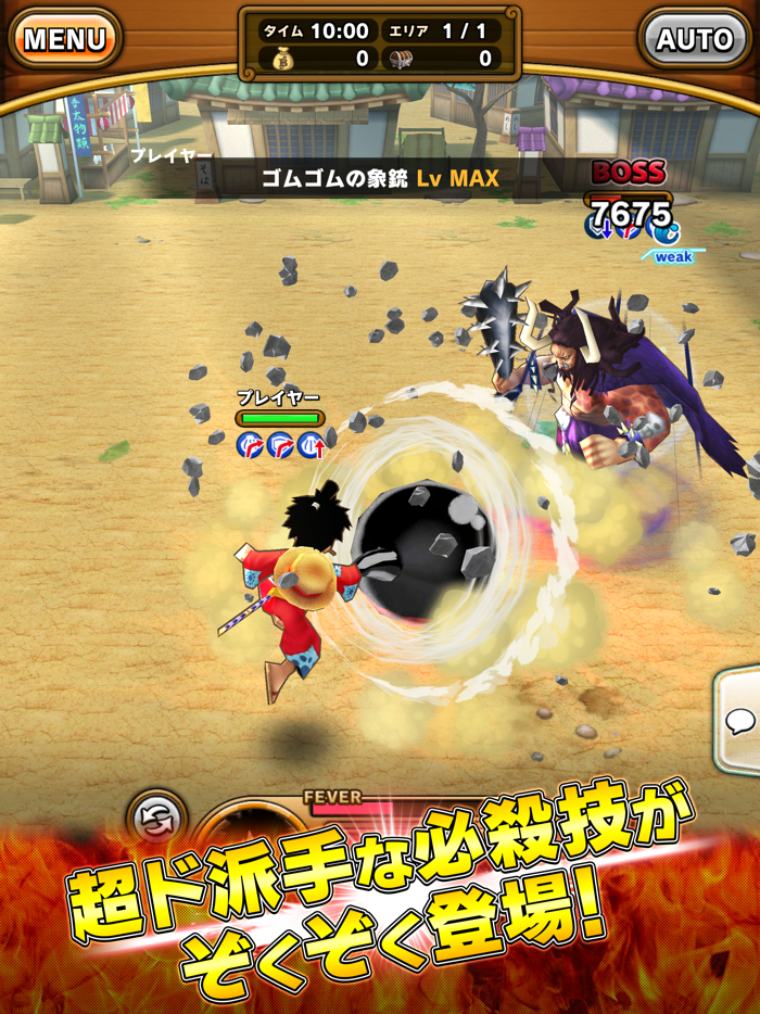 ONE PIECE サウザンドストーム