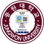 중원대학교 모바일 ID