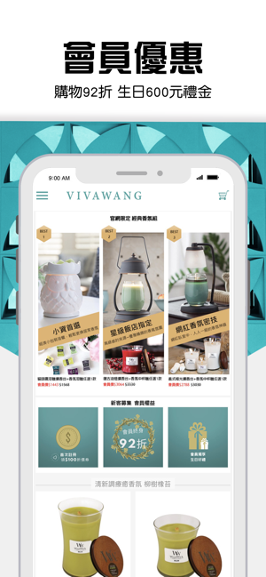 VIVAWANG 香氛 居禮 時光(圖1)-速報App