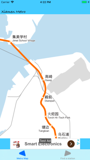 Xiamen Metro