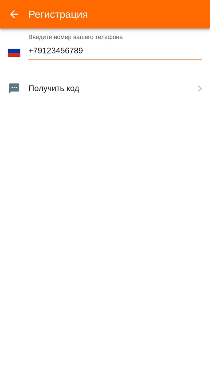 Хайп такси screenshot-7