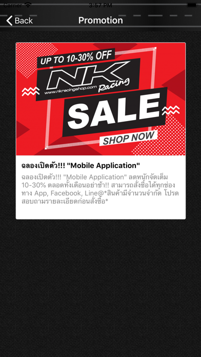 NK Racing screenshot 3