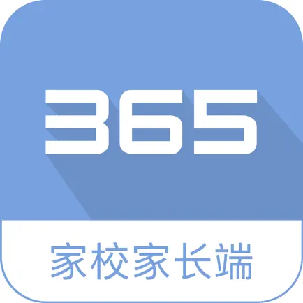 365家校家长端 Cheats