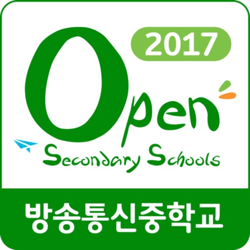방송통신중 by Korean Educational Development Institute