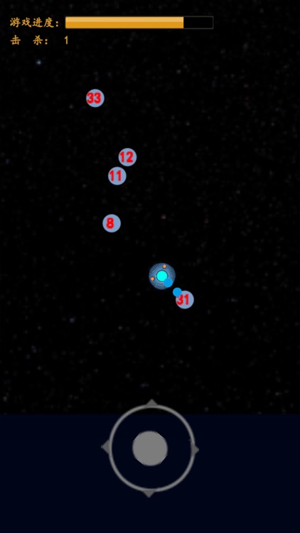 消灭球 screenshot-5