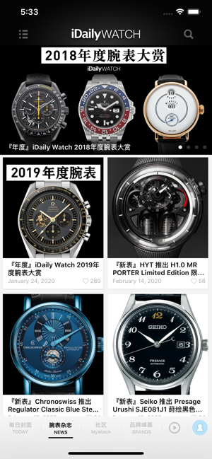 每日腕錶雜誌 · iDaily Watch(圖2)-速報App